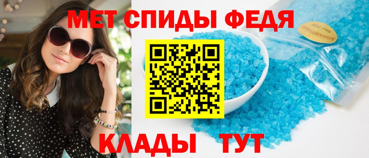 АМФЕТАМИН  Тольятти  Amphetamine  АМФЕТАМИН 98% 