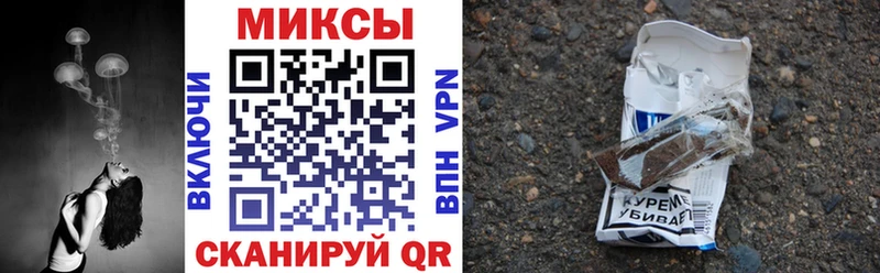 Бутират буратино  где можно купить   Тольятти 