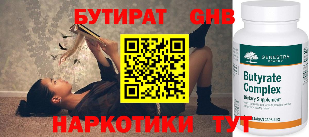 ГАШИШ Тольятти