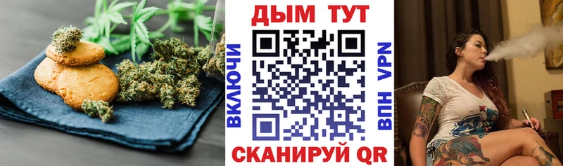 Еда ТГК марихуана Тольятти