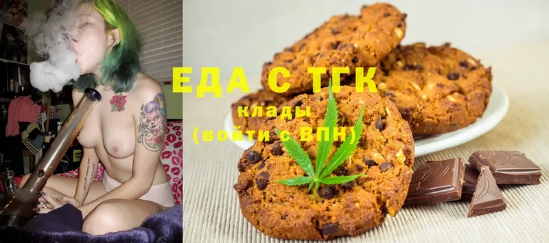 МЕГА как войти  Тольятти  Canna-Cookies конопля  купить наркоту 