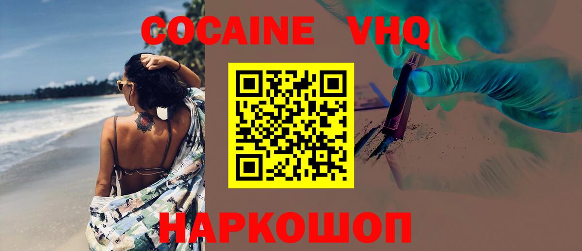 даркнет сайт  КОКАИН  Тольятти  Кокаин Эквадор  Cocaine Columbia 