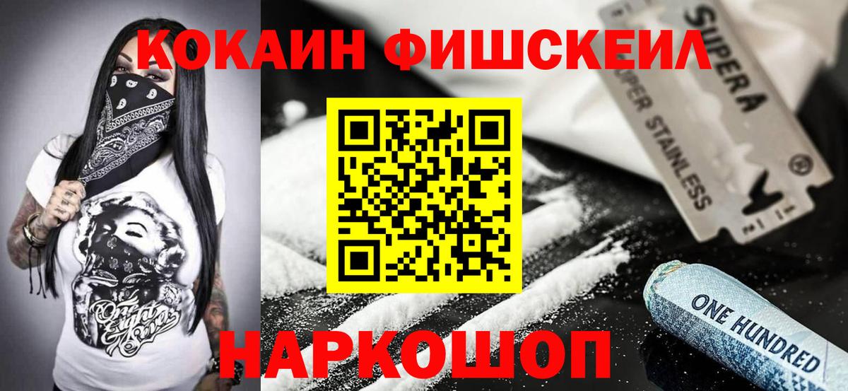 КОКАИН Перу Тольятти