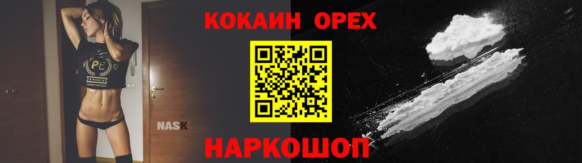 COCAIN 97% Тольятти