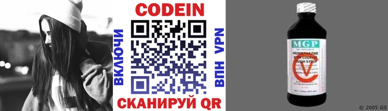 блэк спрут маркетплейс  Тольятти  маркетплейс какой сайт  Codein Purple Drank 