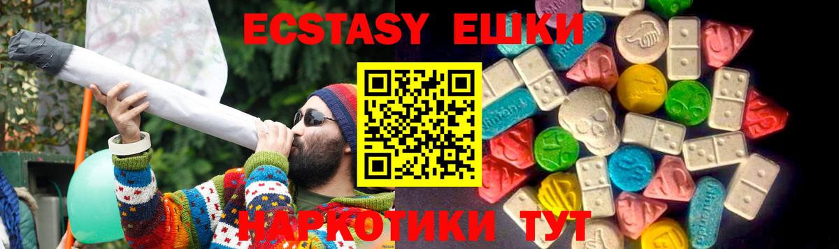 Ecstasy mix  Экстази бентли  кракен как зайти  ЭКСТАЗИ  Вход с VPN  Тольятти 
