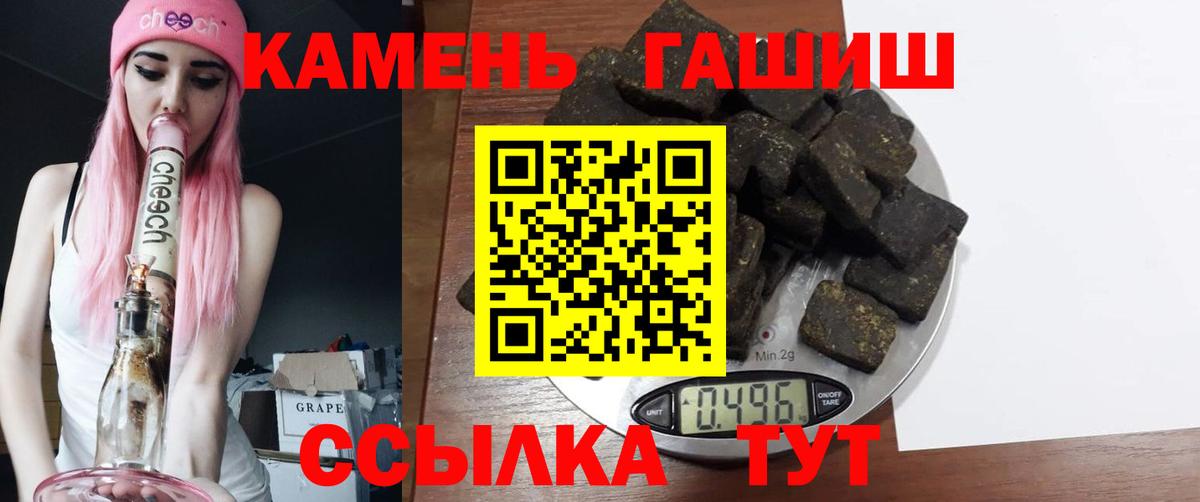 ГАШ Ice-O-Lator Тольятти