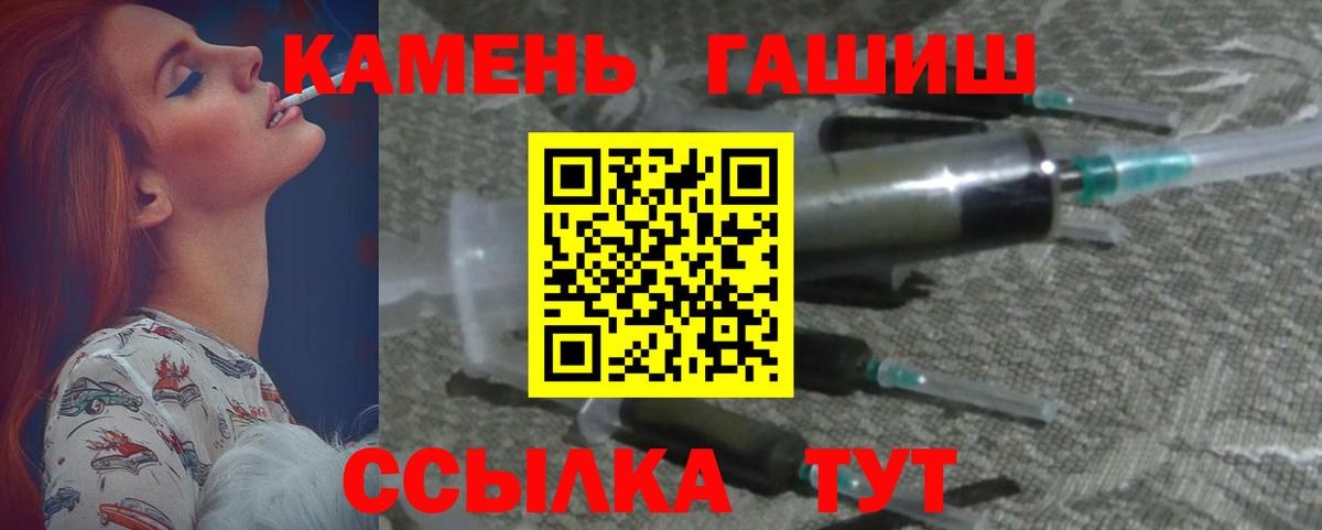 Вейп ТГК  АМФ   COCAIN  Марихуана  Тольятти  МЕФ   APVP СОЛЬ кристаллы  Бошки Шишки  Гашиш 