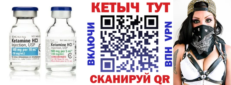 КЕТАМИН VHQ  Тольятти 