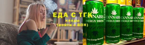 шишки Видное