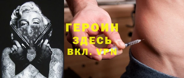 бутик Няндома