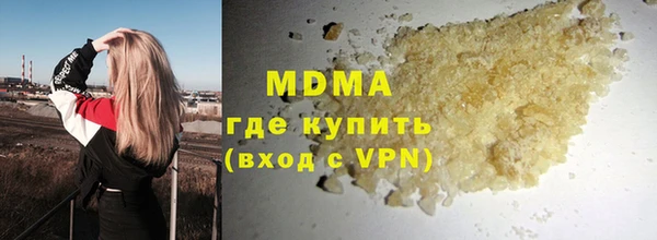 хмурый Нязепетровск