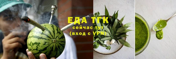 бутик Няндома
