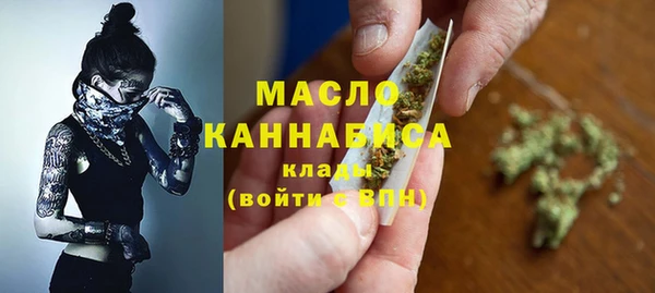 марки nbome Нягань
