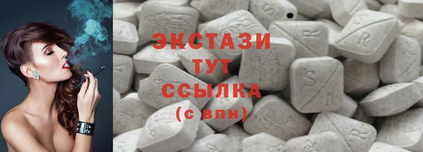 бутик Няндома