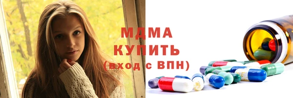 марки nbome Нягань
