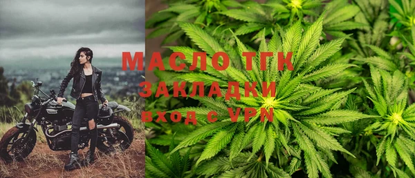 марки nbome Нягань