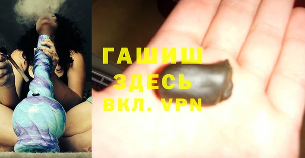 бутик Няндома