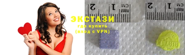 бутик Няндома