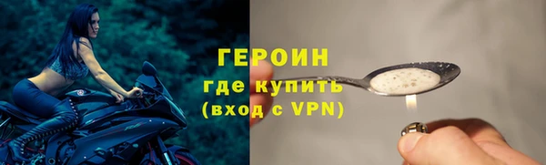 бутик Няндома