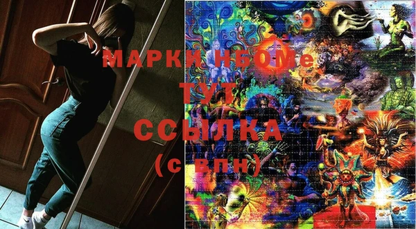 марки nbome Нягань