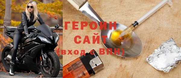 марки nbome Нягань