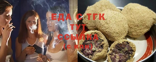 шишки Видное