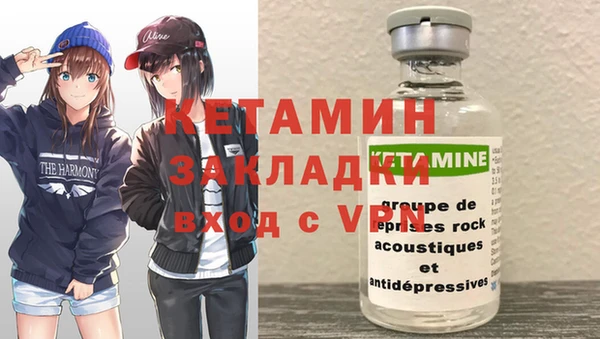 марки nbome Нягань