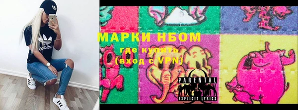 бутик Няндома