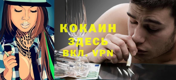 бутик Няндома