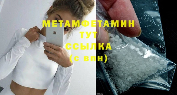 винт Весьегонск