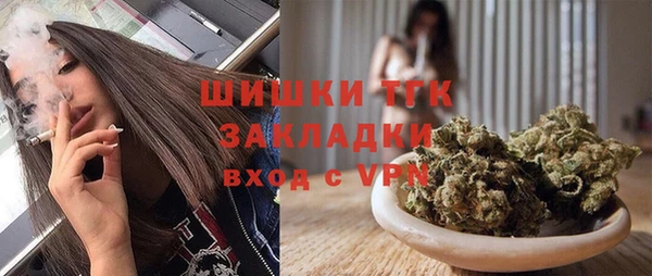 бутик Няндома