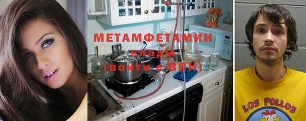 марки nbome Нягань