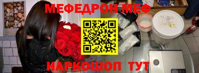 альфа пвп VHQ Балашиха