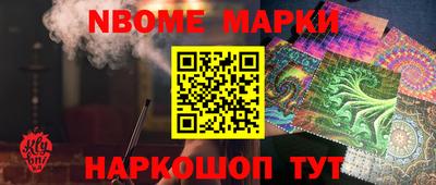 кокаин Балахна