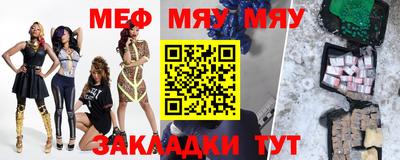 тгк Балаково