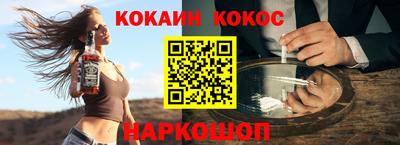 гидра Кимры
