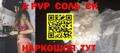 сатива Кингисепп