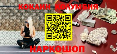 мяу мяу кристалл Кинель