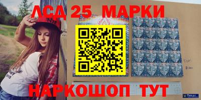 мяу мяу кристалл Кинель