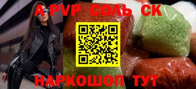 гидра Кимры