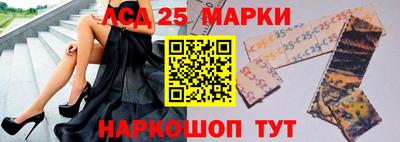 мяу мяу кристалл Кинель