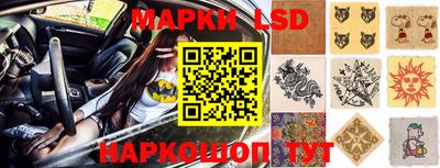 мяу мяу кристалл Кинель