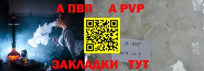 мяу мяу кристалл Кинель