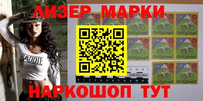 гидра Кимры