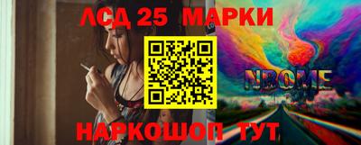 мяу мяу кристалл Кинель
