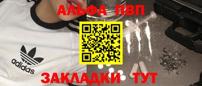 сатива Кингисепп