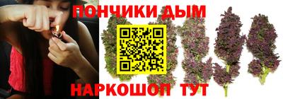 мяу мяу кристалл Кинель