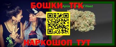 мяу мяу кристалл Кинель
