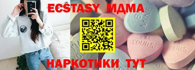 гидра Кимры